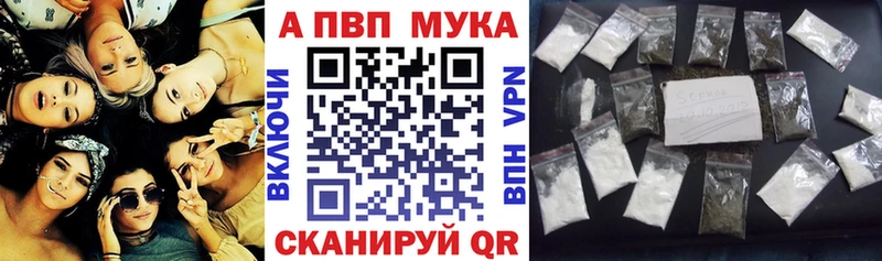 A-PVP Crystall  наркошоп  Колпашево 