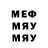 МЕТАДОН белоснежный Nikolay Elliot