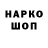 Кодеиновый сироп Lean Purple Drank Karpo Pylypovych