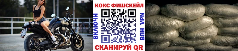 Кокаин Эквадор  Колпашево 
