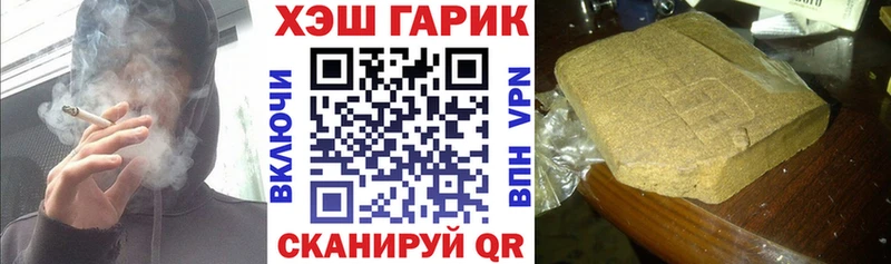 закладка  Колпашево  ГАШИШ ice o lator 