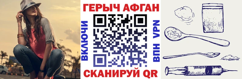 купить наркоту  Колпашево  Героин белый 
