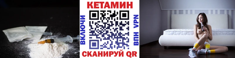 КЕТАМИН ketamine  магазин  наркотиков  Колпашево 