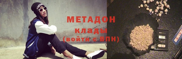 первитин Новокубанск