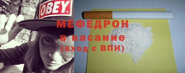 прущие крисы Новодвинск