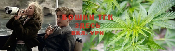 спайс Новозыбков