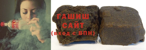 спайс Новозыбков