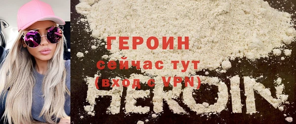 спайс Новозыбков