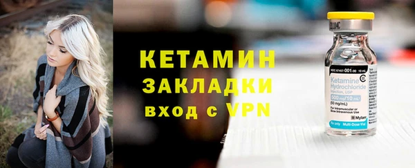спайс Новозыбков