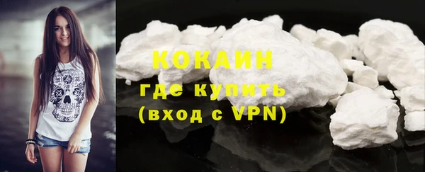 первитин Новокубанск