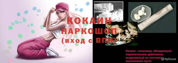 кокаин VHQ Краснотурьинск