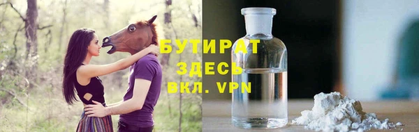 прущие крисы Новодвинск