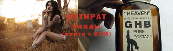 первитин Новокубанск