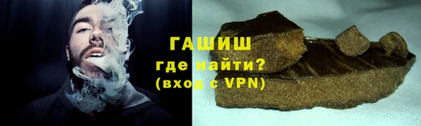 первитин Новокубанск