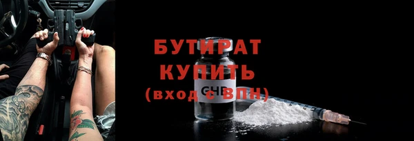 первитин Новокубанск