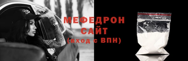 мет Горняк