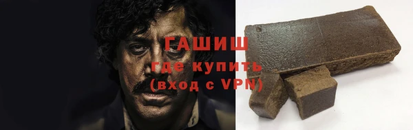 первитин Новокубанск