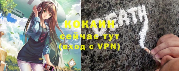 спайс Новозыбков