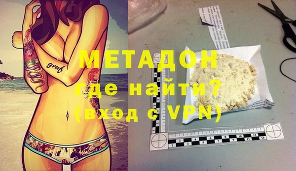 спайс Новозыбков