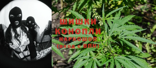 первитин Новокубанск