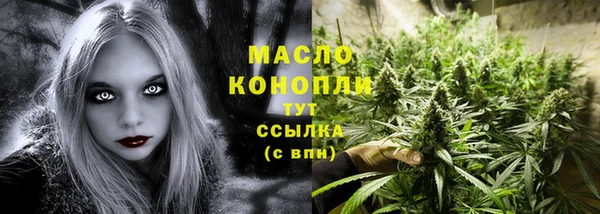 первитин Новокубанск