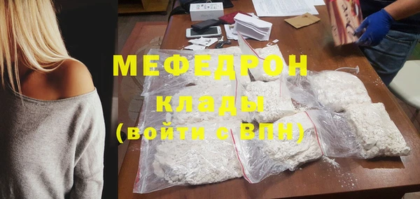 герыч Красноперекопск