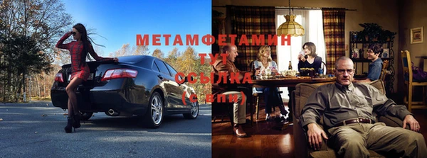прущие крисы Новодвинск