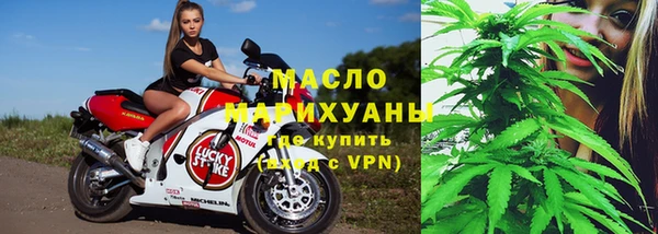 первитин Новокубанск