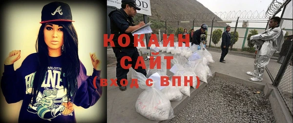 кокаин колумбия Нефтегорск