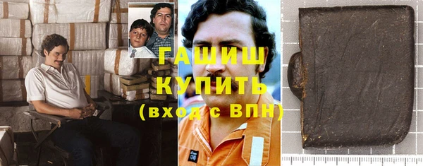 первитин Новокубанск