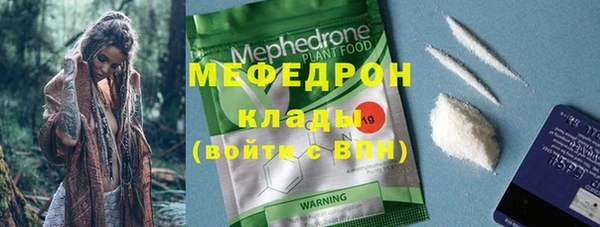 мет Горняк