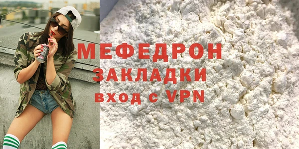 MDMA Нефтекумск