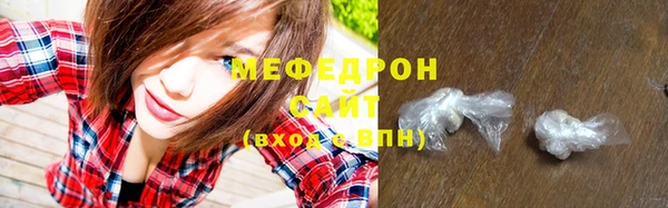 прущие крисы Новодвинск