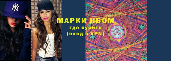 первитин Новокубанск