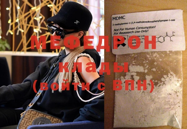 прущие крисы Новодвинск