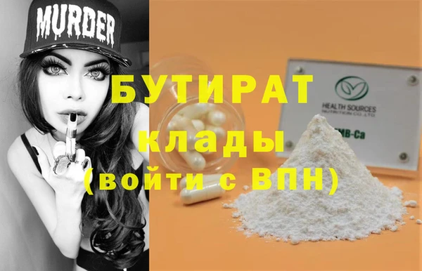 сатива Беслан