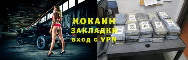 спайс Новозыбков