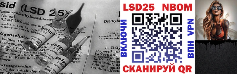 LSD-25 экстази ecstasy  купить закладку  Колпашево 