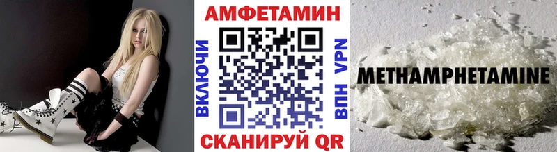 Метамфетамин Methamphetamine  наркотики  Колпашево 